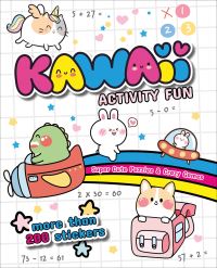 Book Cover for Kawaii Activity Fun by White Star