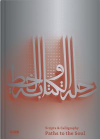 Book Cover for Scripts and Calligraphy by Madina Arts Center