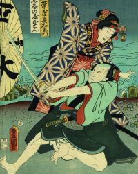 Book Cover for Utamaro, Hokusai, Hiroshige by Utamaro Kitagawa, Hokusai Katsushika, Hiroshige Ando
