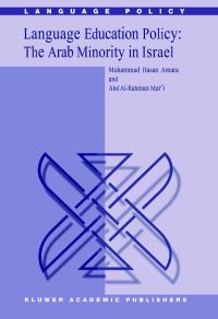 Book Cover for Language Education Policy by Muhammad Amara, Abd elRahman Mari