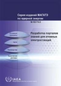 Book Cover for Development of Knowledge Portals for Nuclear Power Plants by IAEA