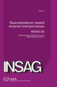 Book Cover for Licensing the First Nuclear Power Plant by IAEA