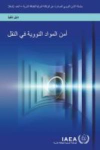 Book Cover for Security of Nuclear Material in Transport (Arabic Edition) by IAEA