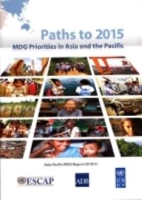 Book Cover for Paths to 2015 by United Nations