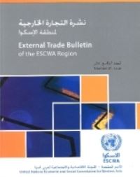Book Cover for External Trade Bulletin of the ESCWA Region by United Nations