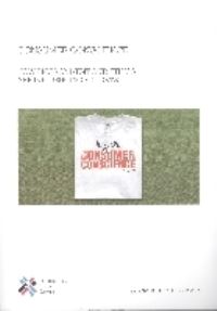 Book Cover for Consumer Conscience by United Nations
