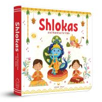Book Cover for Shlokas and Mantras for Kids - Learn About India's Rich Culture and Tradition in Three Languages by 