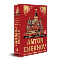 Book Cover for The Greatest Short Stories of Anton Chekhov by Anton Chekhov