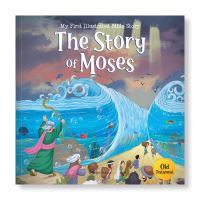 Book Cover for The Story of Moses by Wonder House Books