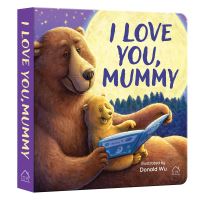 Book Cover for I Love You, Mommy by Wonder House Books