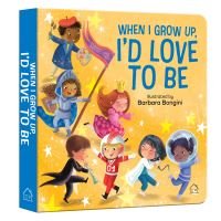 Book Cover for When I Grow Up, I Want To by Wonder House Books
