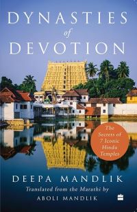 Book Cover for Dynasties Of Devotion by Deepa Mandlik