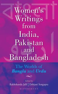 Book Cover for Women's Writings from India, Pakistan and Bangladesh by Rakhshanda Jalil, Debjani Sengupta