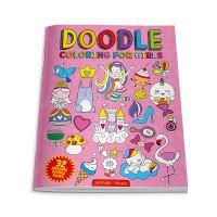 Book Cover for Doodle Coloring for Girls by 