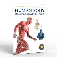 Book Cover for Human Body by 