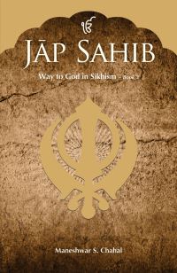 Book Cover for Jap Sahib by Maneshwar S Chahal