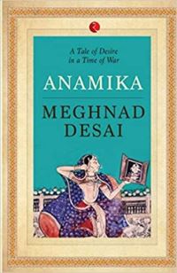 Book Cover for Anamika by Meghnad Desai