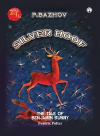 Book Cover for Silver Hoof by P Bazhov