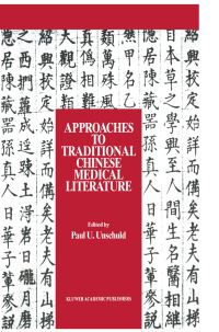 Book Cover for Approaches to Traditional Chinese Medical Literature by Paul U Unschuld