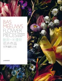 Book Cover for Bas Meeuws by Annemarie den Dekker