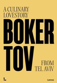 Book Cover for Boker Tov by Tom Sas