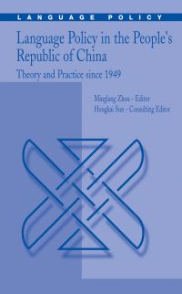 Book Cover for Language Policy in the People's Republic of China by Minglang Zhou, Hongkai Sun