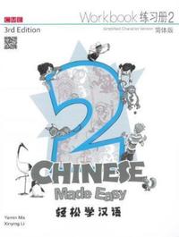Book Cover for Chinese Made Easy 3rd Ed (Simplified) Workbook 2 by Yamin Ma