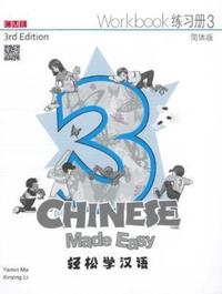 Book Cover for Chinese Made Easy 3rd Ed (Simplified) Workbook 3 by Yamin Ma