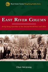 Book Cover for East River Column by Suijeung Chan