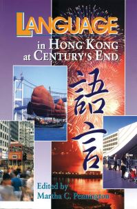 Book Cover for Language in Hong Kong at Century's End by Martha C Pennington