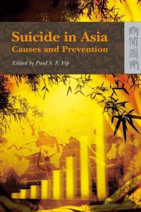 Book Cover for Suicide in Asia by Paul S F Yip