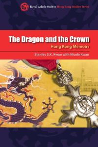 Book Cover for The Dragon and the Crown by Stanley S K Kwan, Nicole Kwan, Hong Kong Branch of the Royal Asiatic Society