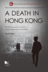 Book Cover for A Death in Hong Kong by N A Collett