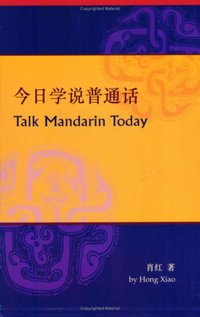 Book Cover for Talk Mandarin Today by Hong Xiao