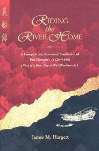 Book Cover for Riding the River Home by James M Hargett