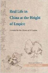 Book Cover for Real Life in China at the Height of Empire by David E Pollard