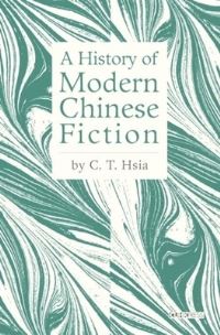 Book Cover for A History of Modern Chinese Fiction by Chihtsing Hsia