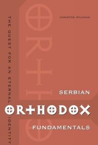 Book Cover for Serbian Orthodox Fundamentals by Aziz Azmah