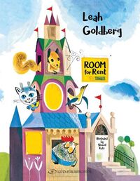Book Cover for Room for Rent by Leah Goldberg