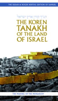 Book Cover for The Koren Tanakh of the Land of Israel by Jonathan Sacks