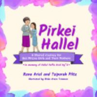 Book Cover for Pirkei Hallel by Rivka Atara Tsinman, Rena Ariel, Tziporah Piltz