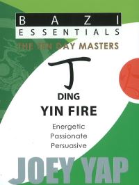 Book Cover for Ding (Yin Fire) by Joey Yap