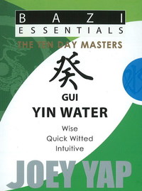 Book Cover for Gui (Yin Water) by Joey Yap