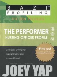 Book Cover for Performer by Joey Yap