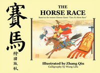 Book Cover for The Horse Race by Zhang Qiu, Wang Lifu