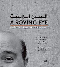 Book Cover for A Roving Eye by Mona Ateek, Mona Kamal Hassan, Trevor Naylor
