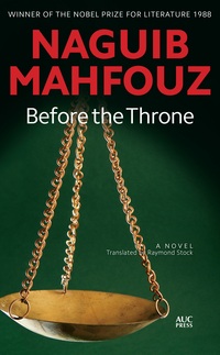 Book Cover for Before the Throne by Najib Mahfuz