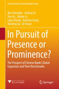 Book Cover for In Pursuit of Presence or Prominence? by Shenglin Ben, Jiefang Yu, Yue Gu, Jiamin Lv, Lijun Zhang, Huichao Gong, Hanting Gu, Qi Shuai