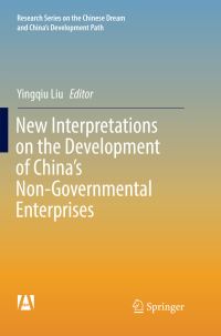 Book Cover for New Interpretations on the Development of China's Non-Governmental Enterprises by Yingqiu Liu