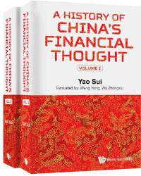 Book Cover for A History of China's Financial Thought by Sui Yao